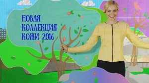 "Истнова встречает весну-2016"