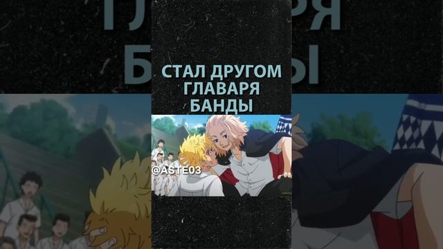 Токийские Мстители