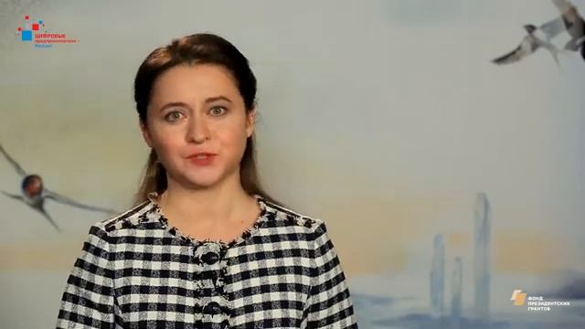 М. Зобнина. Блок 6. Преподавание цифрового предпринимательства: Перевернутый класс и система оценки