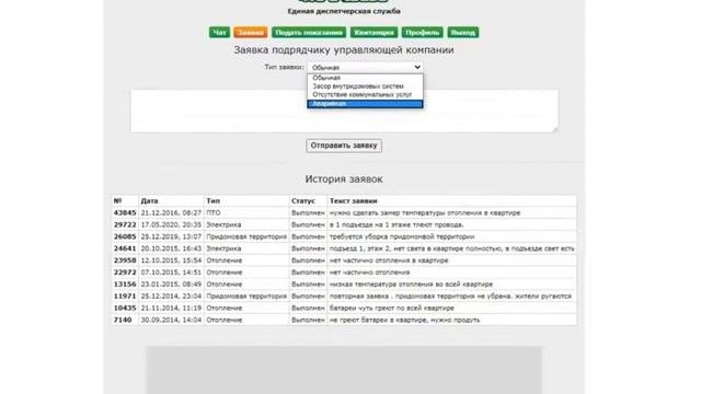 Видео инструкция по использованию сервиса 