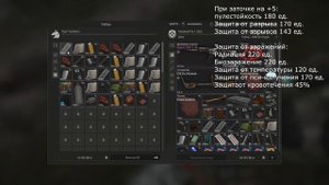 STALCRAFT - Краткий обзор на тяжелый бронекостюм "Туманный охотник".