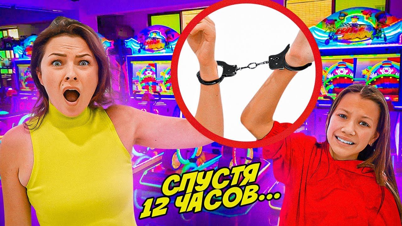 КТО ПОСЛЕДНИЙ ПОКИНЕТ И$РОВОЙ ЦЕНТР Получит 50 тыс / Вики Шоу