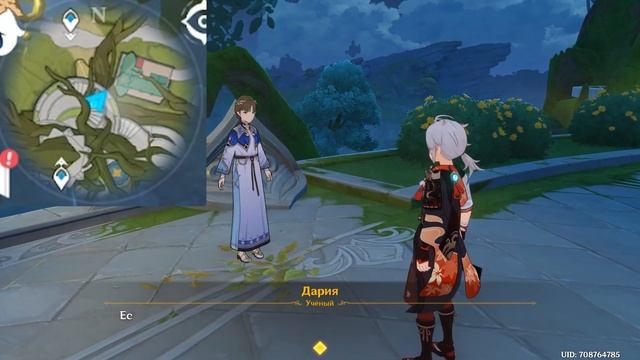 СКРЫТЫЕ БОНУСЫ В СУМЕРУ смотреть онлайн