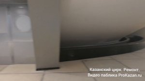 Казанский цирк. Ремонт.