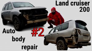 Удивительно хороший результат получился. Auto body repair.mp4