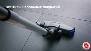 Универсальная насадка-щётка для пылесоса Philips TriActive FC8075/01 для любых покрытий