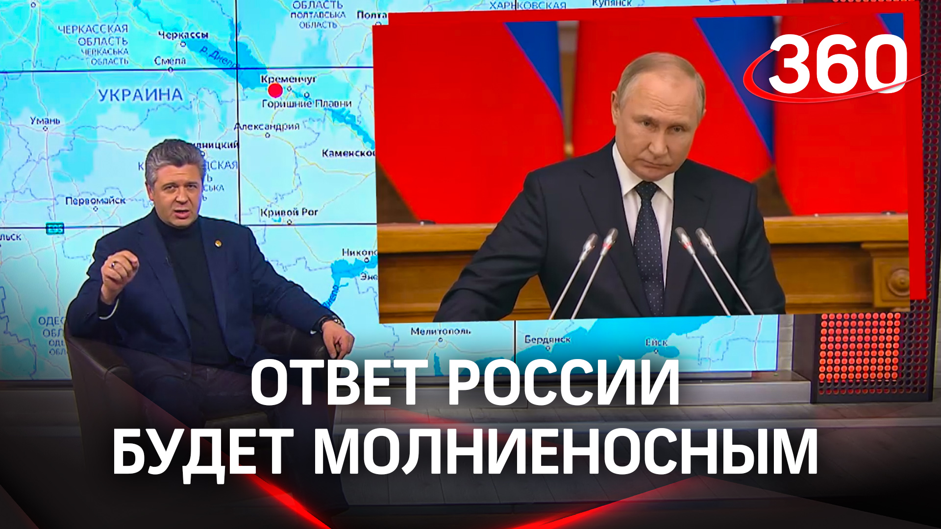 Молниеносный ответ. Российские политики выступающие на телевидении фото.