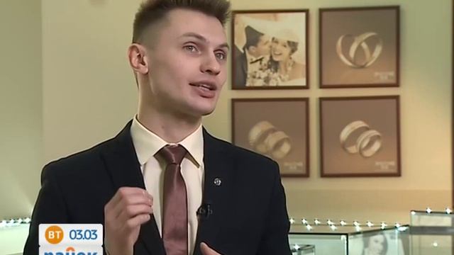 Ювелирный завод 