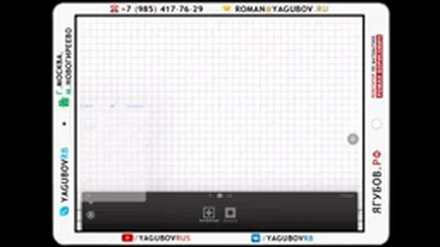 Ягубов.РФ — ЗАНЯТИЕ С УЧЕНИКОМ 11-ГО КЛАССА (АННА) В 2017 ГОДУ ◆ №12.182 смотреть онлайн