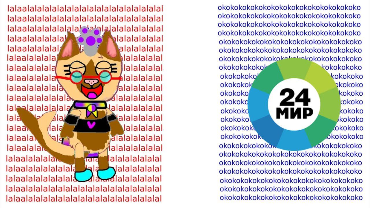 Коллаб с @кошечка-лизетта насколько мы разные смотреть онлайн