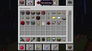 Обзор мода Flans для Minecraft 1.7.10