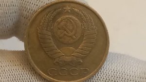 Стоимость двух разновидностей монеты 5 копеек 1988 года. СССР.