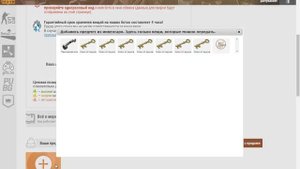 Продажа вещей без ошибок на tf2.tm, rust.tm и тд. при передаче вещей ботам
