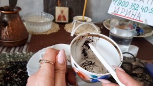 ПАУЗА? ИЛИ КОНЕЦ? ЧТО БУДЕТ?? ????ОТНОШЕНИЯ/ГАДАНИЕ НА КОФЕЙНОЙ ГУЩЕ?