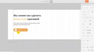 Как сделать переключение блока GL09 (до/после) в ZeroBlock в Tilda