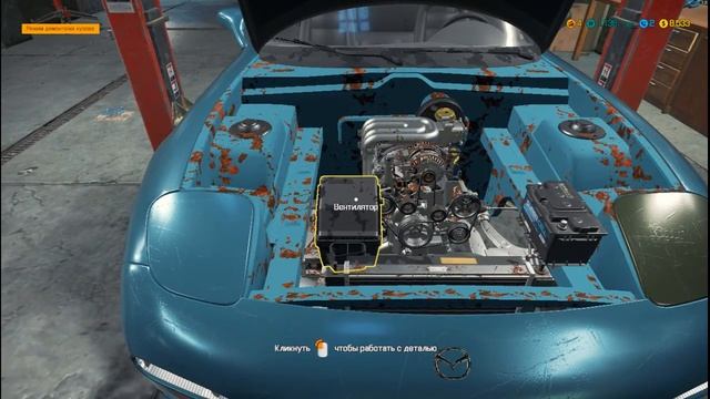 Зажим тип B - Car Mechanic Simulator 2018 смотреть онлайн