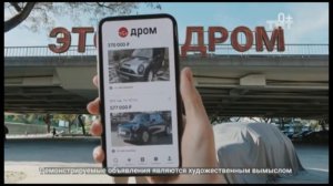 Реклама Drom.ru - Честность рулит (2020 год)