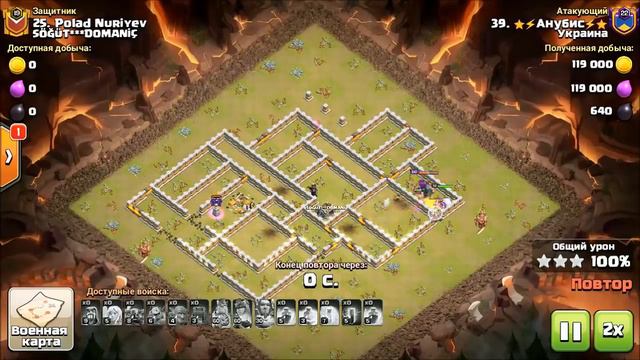 СРЫВ СЕРИИ 25 ПОБЕД ТУРКАМ! ТОЛЬКО 12ТХ! КРУТЫЕ ТАКТИКИ И АТАКИ! ДРАКОНЫ, ПЕККИ, ВЕДЬМЫ, ШАХТЕРЫ! смотреть онлайн