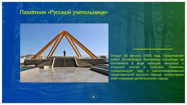 Достопримечательности Дагестана: фотопутешествие