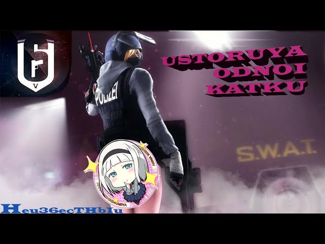 Rainbow Six Siege | Игра с друзьями в Осаду! | Апаем Даймонд!