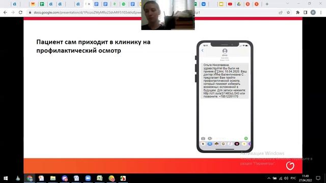 Мировая Косметология, Пермь, Иван, 27.04.mp4