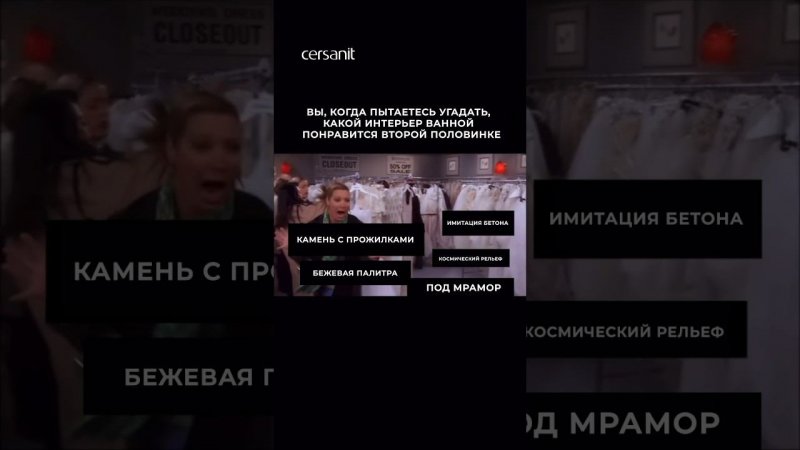 Какой интерьер ванной комнаты выберет твоя вторая половинка? #ванная #ремонт #интерьер