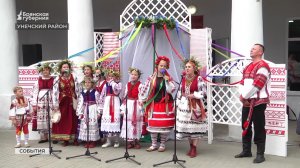 В брянском селе Брянкустичи отметили праздник Ивана Купалы