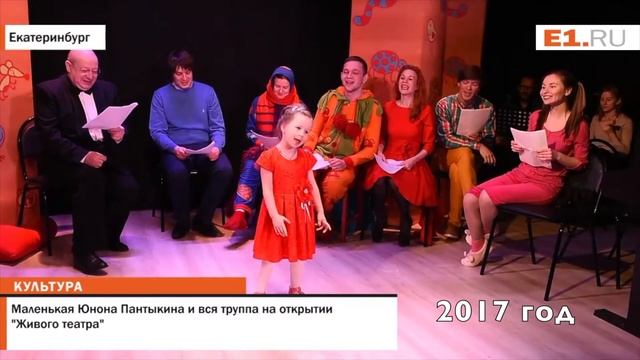 Про Живой театр (г. Екатеринбург)