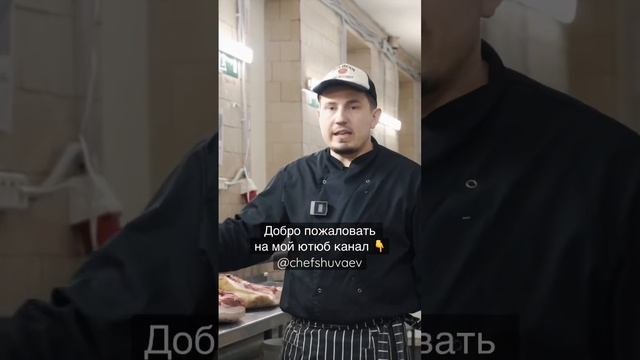 Мраморная свинина венгерская мангалица. Лучшее мясо для смокера #едашуваев #шефшуваев #biggrill #bb