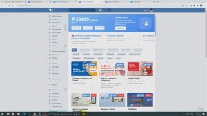 ОБЗОР ПРИЛОЖЕНИЯ ЧЕКБЭК В КОНТАКТЕ.КАК КУПИТЬ ТОВАР В ПРИЛОЖЕНИИ ЧЕКБЭК,В КОНТАКТЕ.