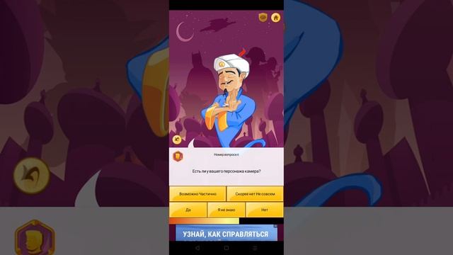 я загадываю акинатору вентузмена камера мна титана спикермены титана учёного 2:0 ди туалета 3:0 смотреть онлайн