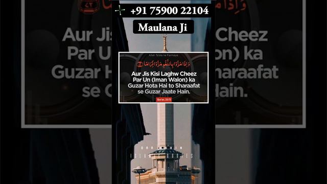 Conatact With Maulana Ji For Wazifa - Dua - Istikhara - Love Marriage Specialist Maulana Ji