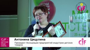 Вручение награды А. Цицулиной на приеме по случаю открытия выставок