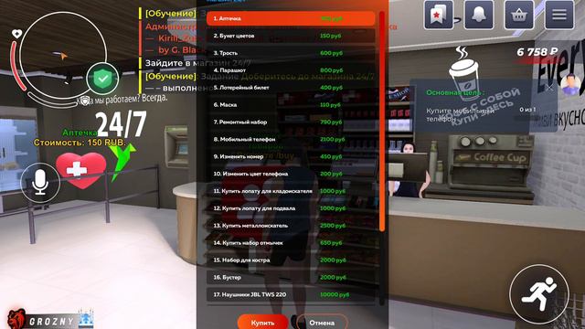 Блек Раша. Сегодня пришлось поработать и купить телефон смотреть онлайн