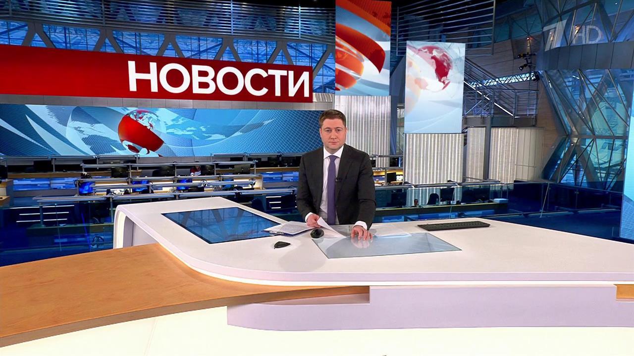 Выпуск новостей в 10:00 от 12.03.2023