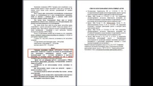 Регистрация самодельного трактора на практике. Возможно ли?