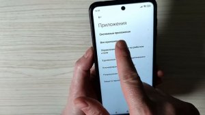 ДИКТОФОН на Телефоне Всегда ВКЛЮЧЕН и СЛИШИТ Абсолютно ВСЕ что Говорите Как Очистить эту Настройку