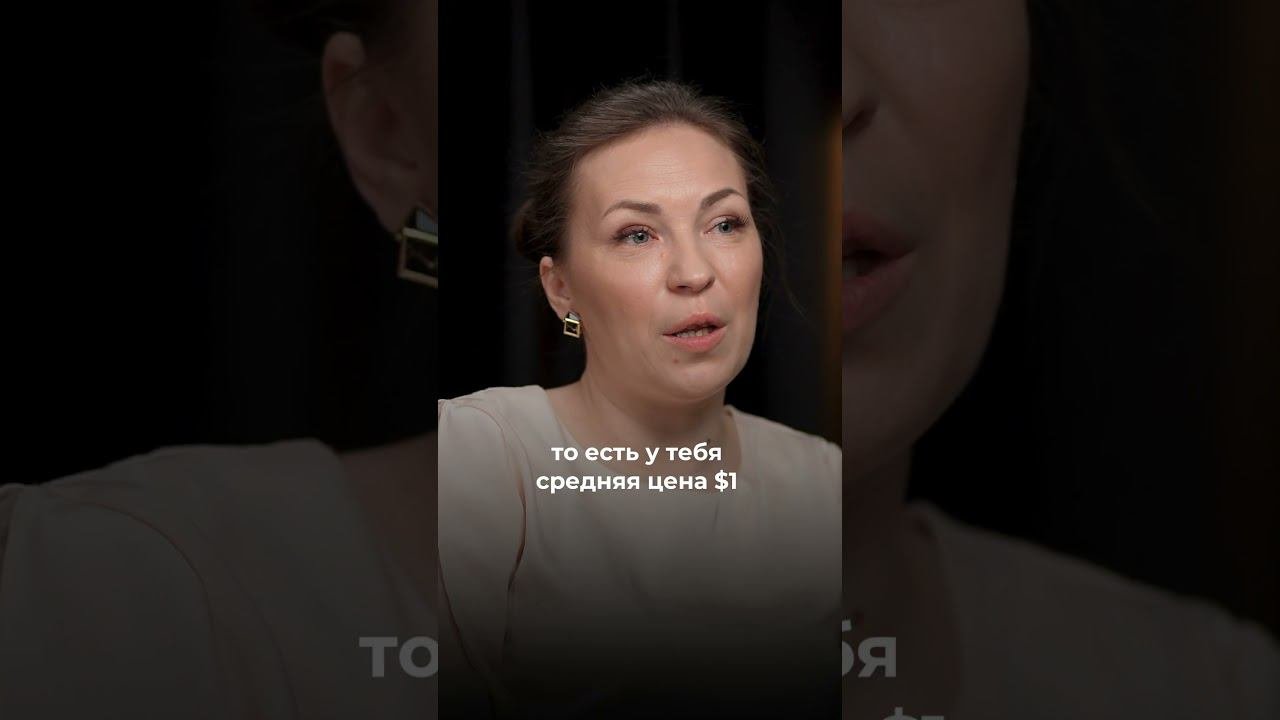 ☝ ПОЧЕМУ НУЖНО ПОКУПАТЬ ВАЛЮТУ? #финансовый_подкаст