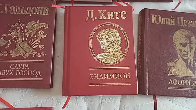 Прочитане Давно. Книжки малого формату