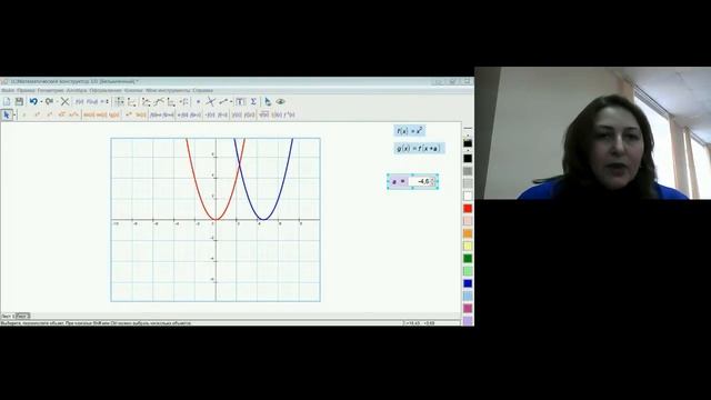 Мастер классы по Математике 15.12.2017_Часть 2 смотреть онлайн