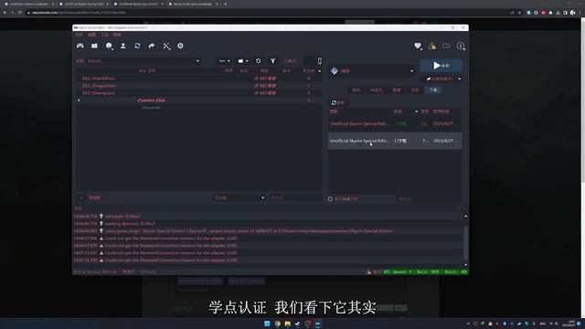 【上古卷轴5：天际】10周年版Mod食用指南 - 游戏汉化 смотреть онлайн