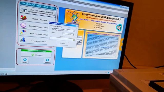Универсальный блок питания смотреть онлайн