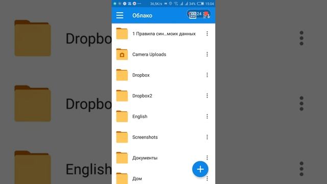 Как управлять автозагрузкой с камеры в облако mail.ru