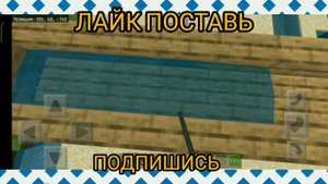 как сделать неразрушимою стену в Майнкрафт :)