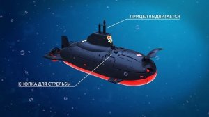 Подводная лодка "Илья Муромец" 357/1 Нордпласт