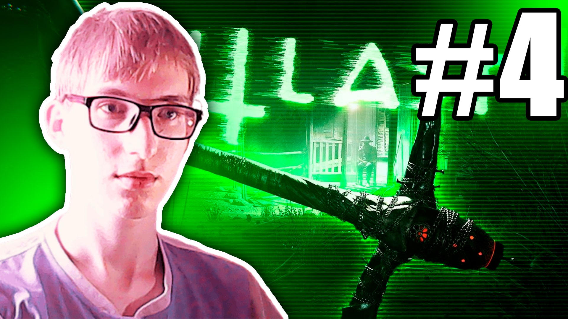 Прохождение Outlast 2 - #4