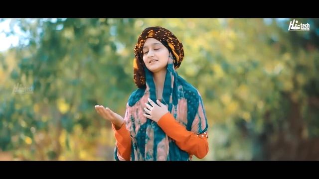 Huda Sisters - Mera Dil Badal De - 2020 New Heart Touching Beautiful Naat Sharif - Hi-Tech Islamic смотреть онлайн