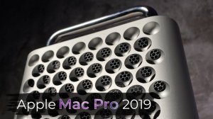 Обзор Mac Pro 2019 - насколько хорош самый дорогой и мощный компьютер Apple? Разборка, тесты...