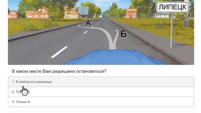 Билеты ПДД категории СД: Решаем билет ГИБДД № 28
