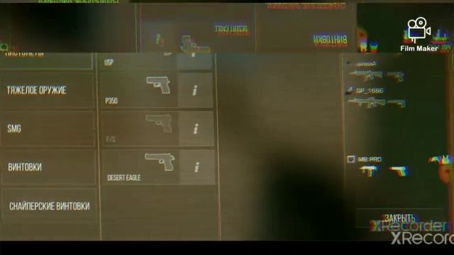 Раз два три просто посмотри смотреть онлайн